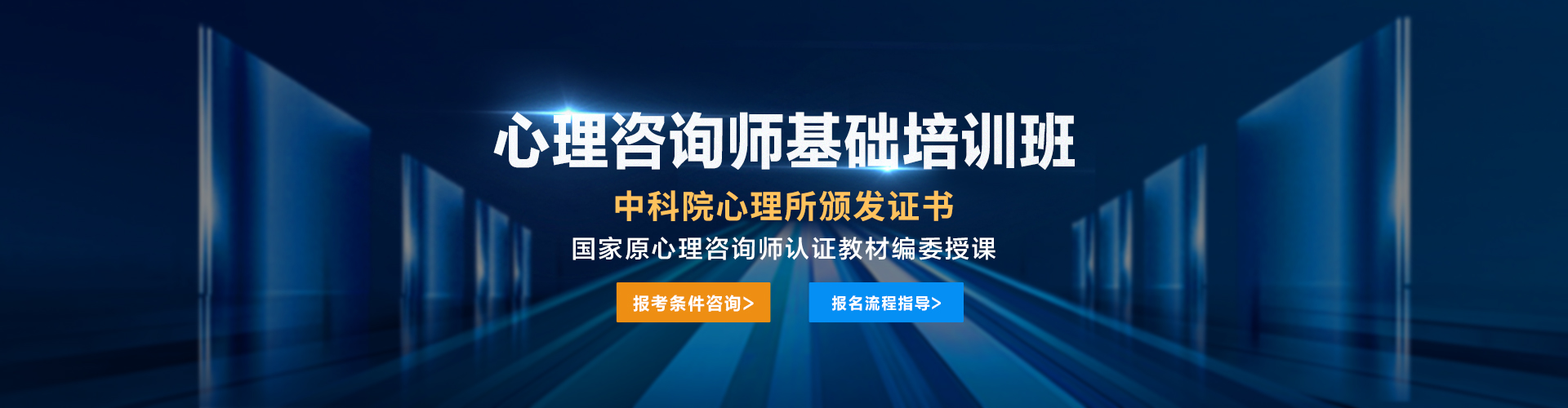 中科院