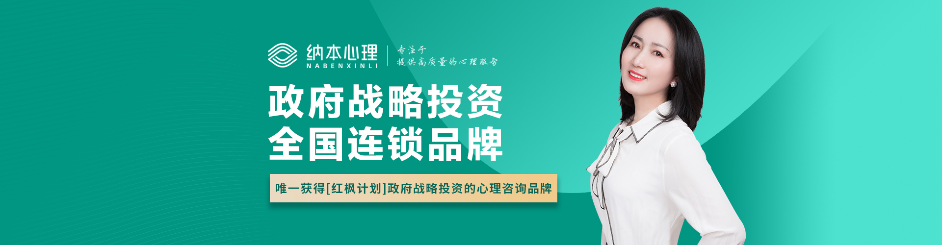 政府投资  连锁品牌