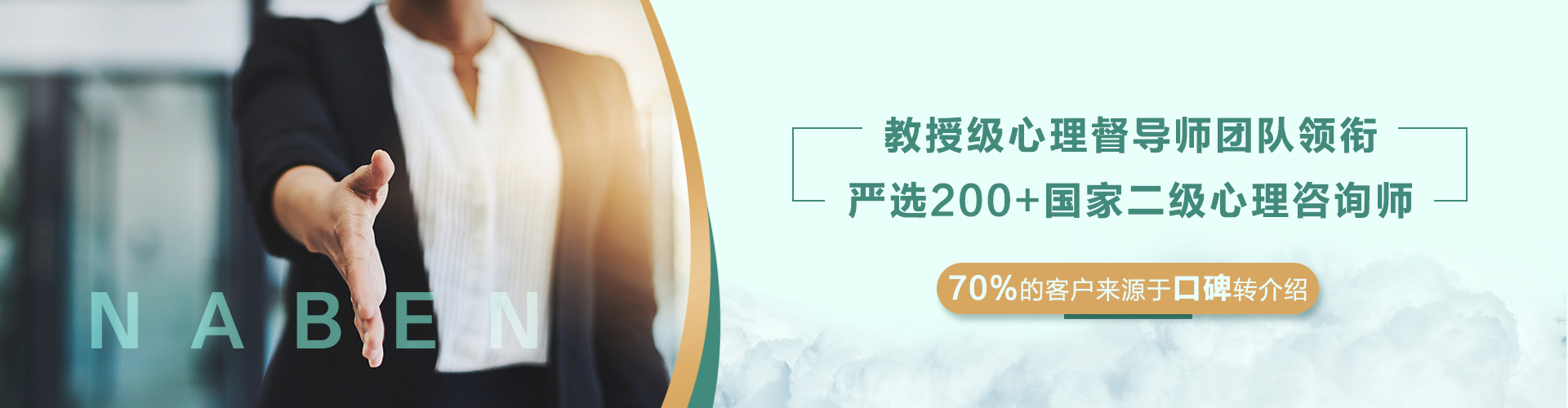 教授级师资团队领衔