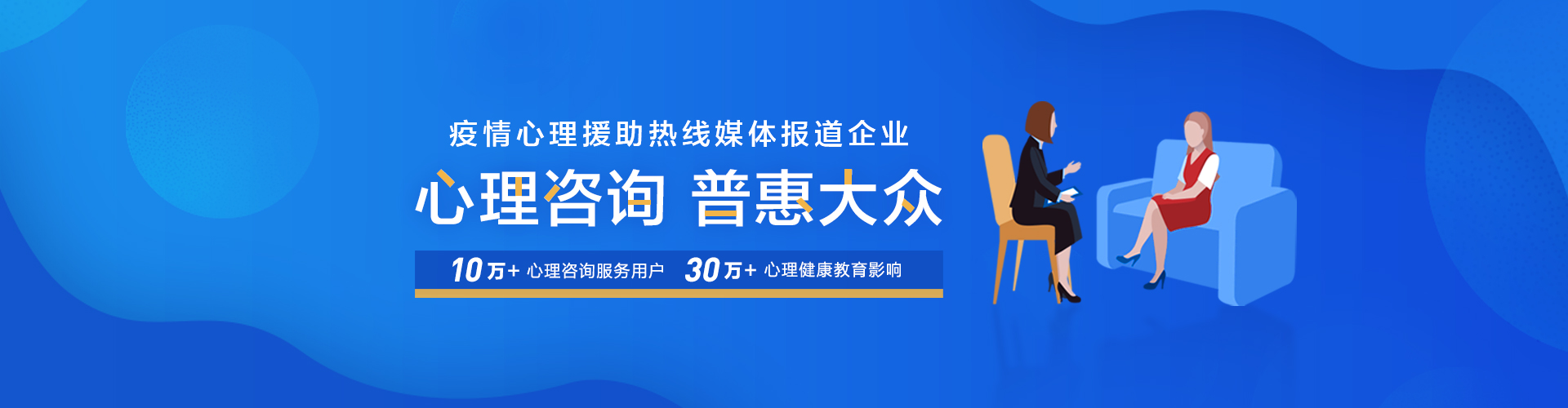 政府投资  连锁品牌