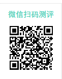 手机扫码测评