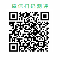 手机扫码测评